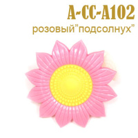 Прищепка для штор детская "подсолнух" А-CC-A102 розовый