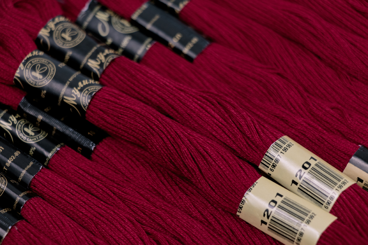 Нить для вышивания МУЛИНЕ, 10 м, 2,23 г, цвет 1201