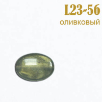 Бусины L23-56 оливковые