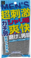 Массажная мочалка для тела, KOKUBO Gachi-Men Body Towel, 20*100 см