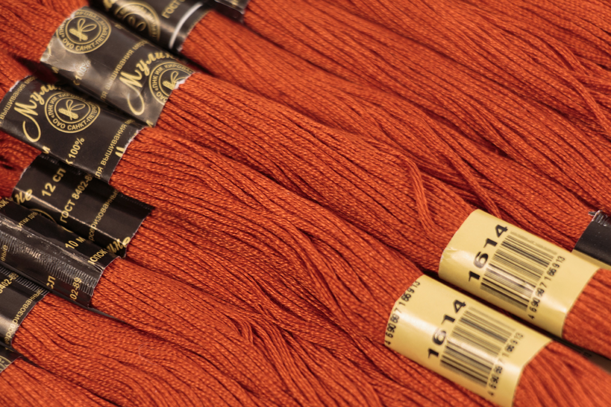 Нить для вышивания МУЛИНЕ, 10 м, 2,23 г, цвет 1614