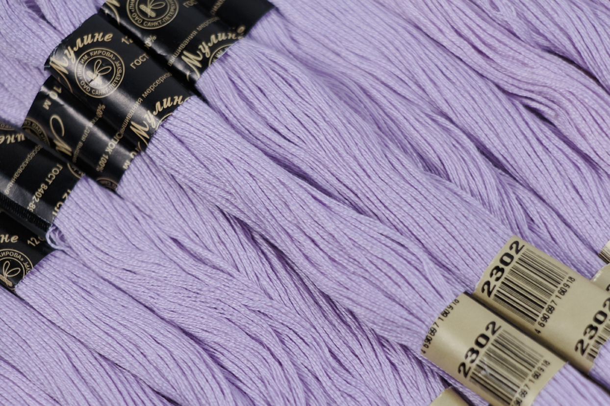 Нить для вышивания МУЛИНЕ, 10 м, 2,23 г, цвет 2302