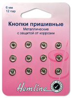 Кнопки пришивные металлические c защитой от коррозии Hemline 420.6 (5 блистер х 12 пар)