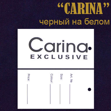 Этикетка картонная