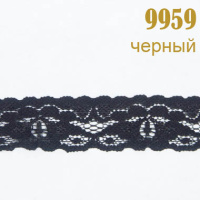 Кружево эластичное 9959 черный, 2.5 см