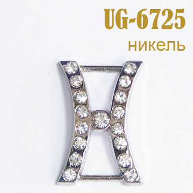 Пряжка металлическая со стразами