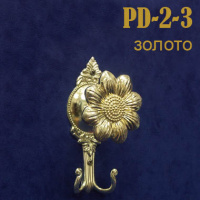 Держатель для подхватов "ЦВЕТОК" PD-2-3 золото