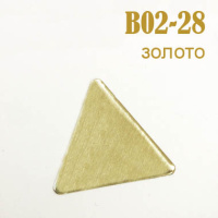 Украшения металлические клеевые Треугольник B02-28 золото