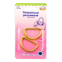 Полукольца разъемные Hemline, 32 мм 4516.32.GD (5 блистер х 2 шт)