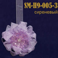 Магнит для штор "цветок-органза" 3-SM-H9-005 сиреневый