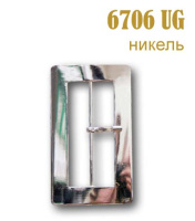 Пряжка (с язычком) 6706-UG никель