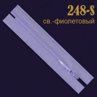 Молния потайная SBS 20 см 248-S светло-фиолетовый