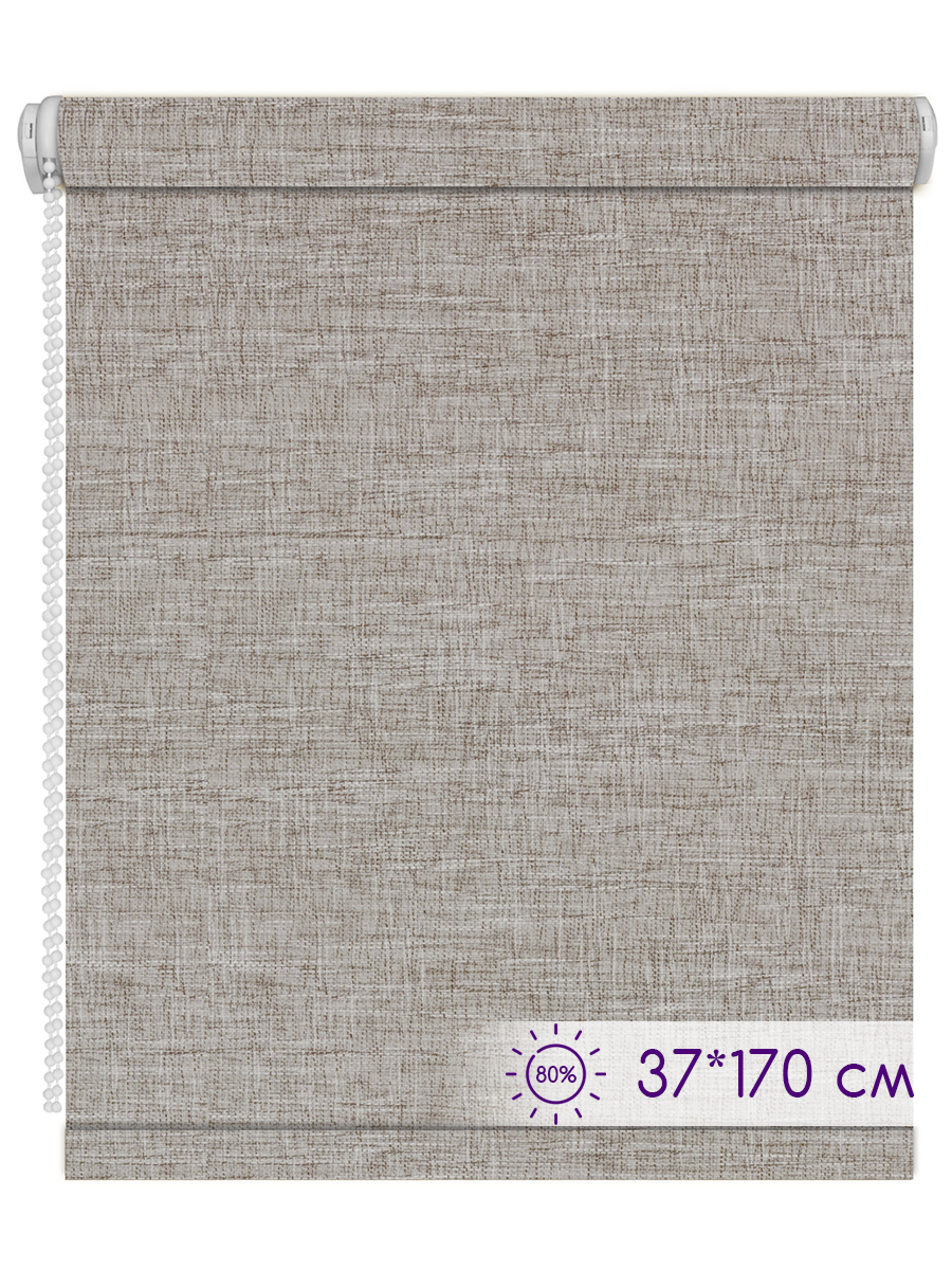 Рулонные шторы Однотонные