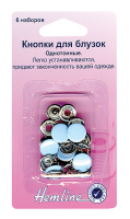 Кнопки для легкой одежды Hemline 440.SY (рубашечные) с цветной шляпкой (1 блистер), светло-голубой