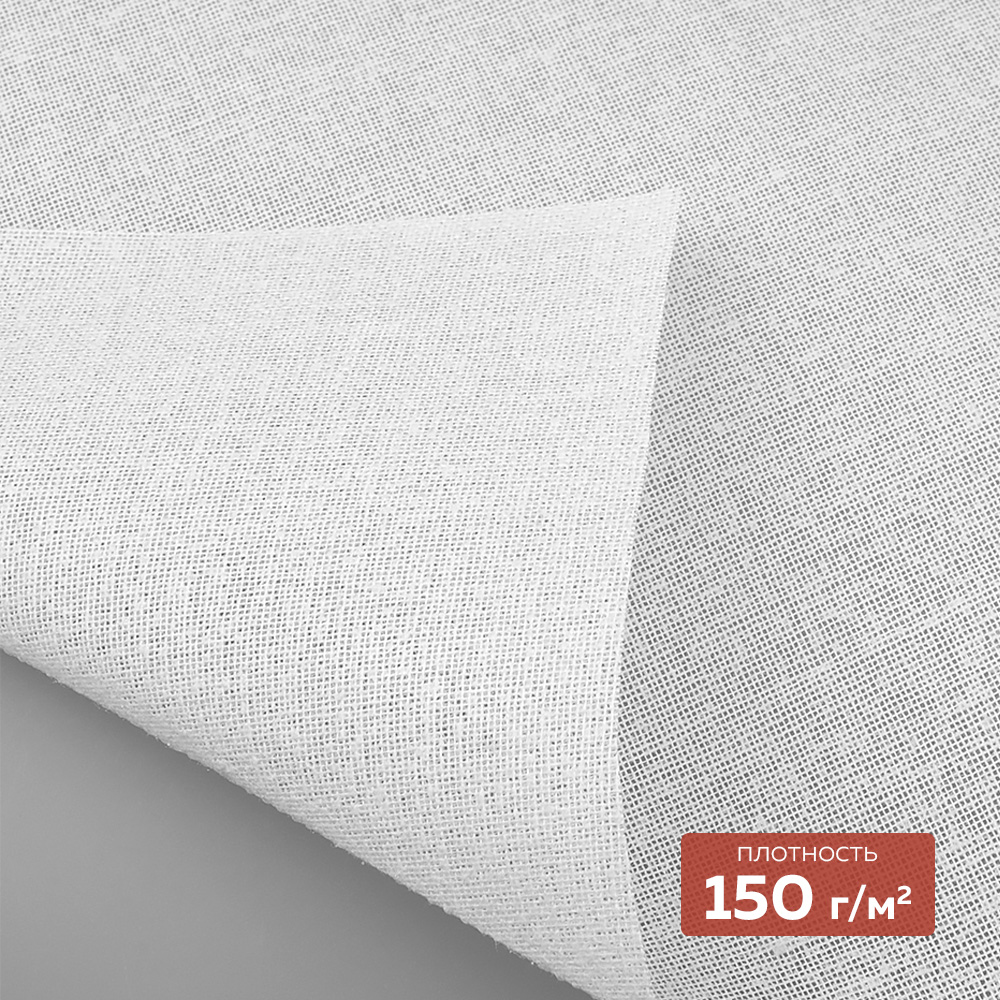 Дублерин жесткий  6112 HF DextraTex (150 г/кв.м, 65% пэ, 35% хлопок, клей EVA) белый, 112 см