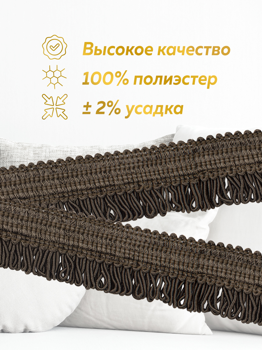 Кант с ресничками шторный "Букле" ER01-78-TAUPE MirTex серо-коричневый (3 см)