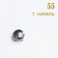 Украшения металлические с шипами 55 темный никель
