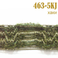 Тесьма вязаная 463-5KJ хаки