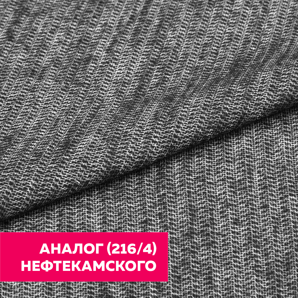 Дублерин трикотажный ворсовый