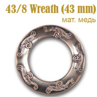 Люверсы шторные пластик 43/8 Wreath (43 мм) матовая медь