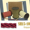 Шнур витой SH15-10 темно-красный