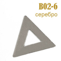 Украшения металлические клеевые Треугольник B02-6 серебро