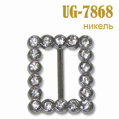 Пряжка металлическая со стразами