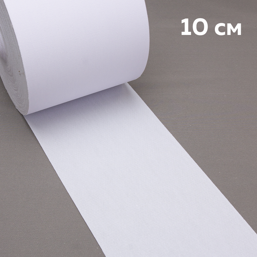 Люверсная лента тканевая