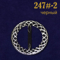 Пряжка 247#-2 черный