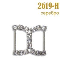 Пряжка со стразами 2619 Н серебро