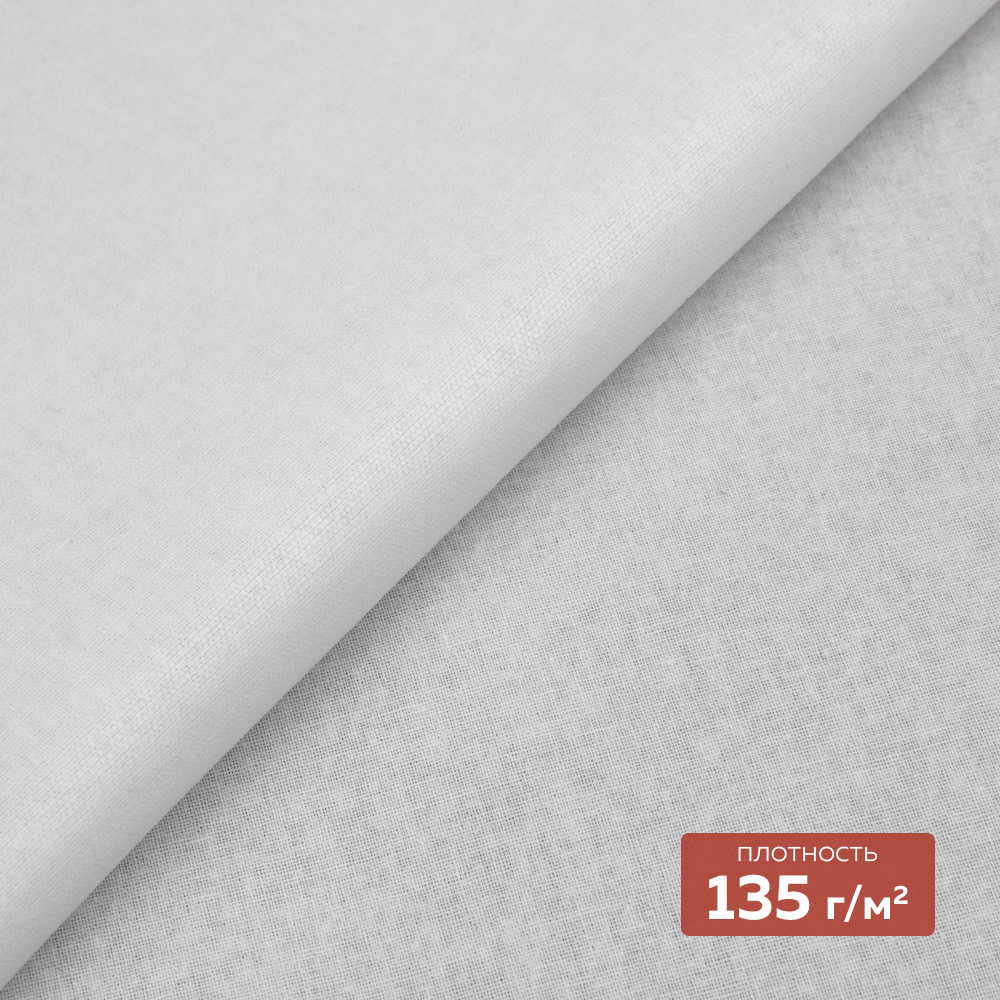 Воротничковый сорочечный дублерин