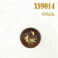 Украшения металлические клеевые 9014-XS медь