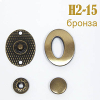 Кнопки металлические декоративные H2-1 бронза