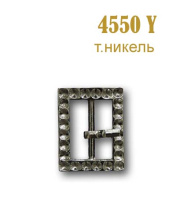 Пряжка (с язычком) 4550Y темный никель