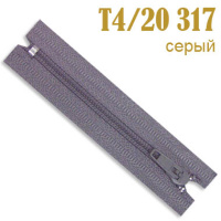Молния брючная (Т4/20 см-полуавтомат) 317 серый