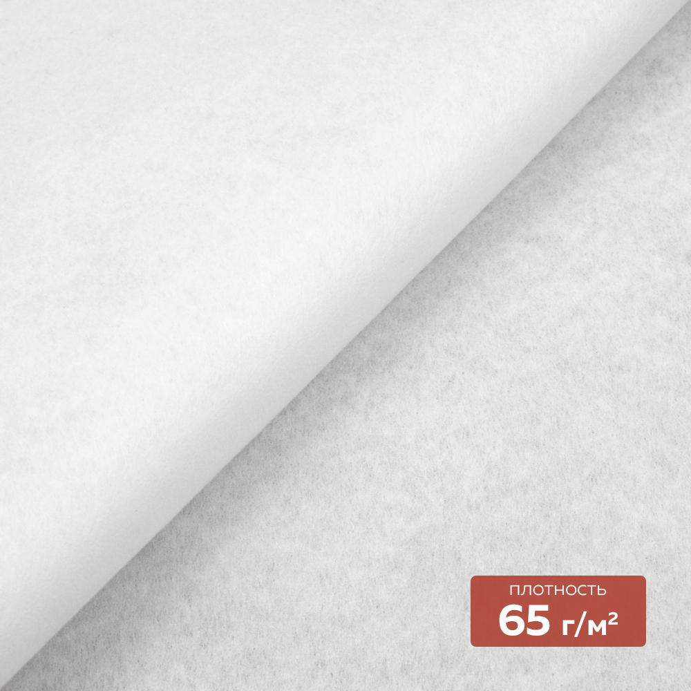 Флизелин неклеевой