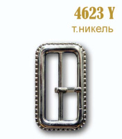 Пряжка (с язычком) 4623Y темный никель