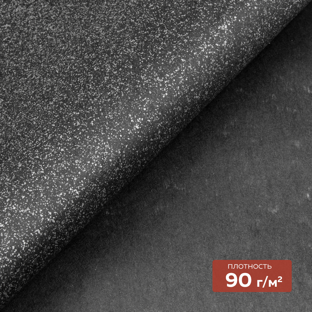 Флизелин клеевой сплошной