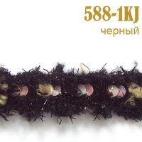 Тесьма вязаная с пайетками 588-1KJ черный