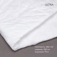 Термофин ULTRA утеплитель 150 г/м2 150 см