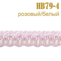 Сутаж отделочный HB79-4 розовый/белый