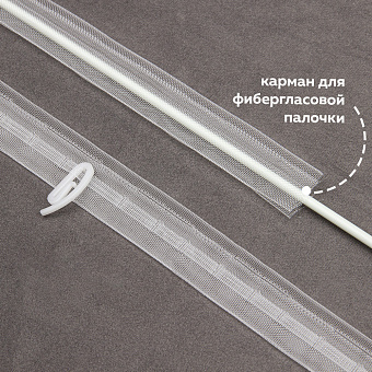 монтажная лента для подъемных штор