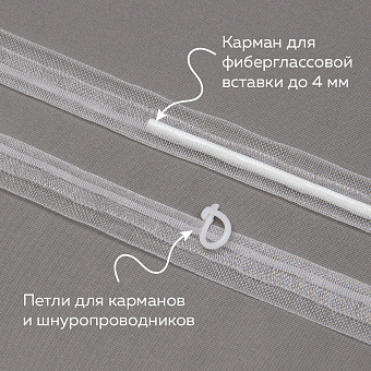монтажная лента для подъемных штор