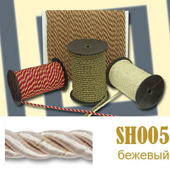 шнур шторный витой 8 мм