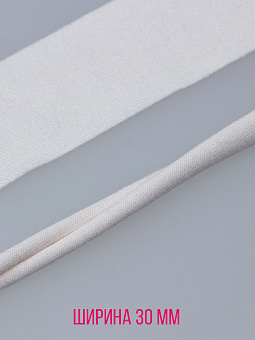 Трикотажная пряжа бежевый 30 мм/85 м