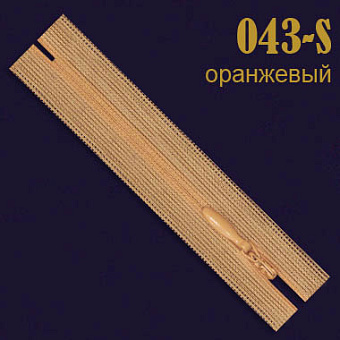 потайные застежки молнии