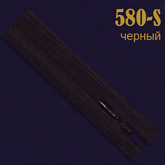 потайная молния SBS