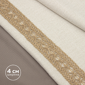 джутовый сутаж/бордюр для штор