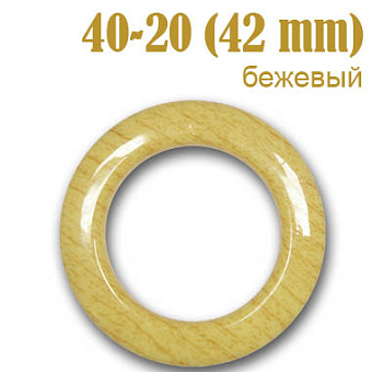 люверсы для штор круглые 40-43 мм