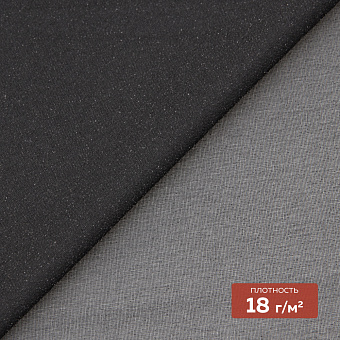 шифоновый дублерин